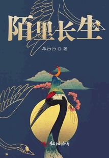 陌里長(zhǎng)生