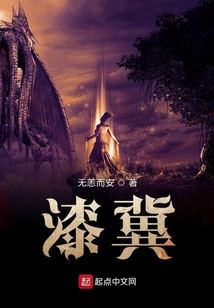 殘念的希語