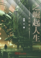 末世重生之崛起人生在線閱讀