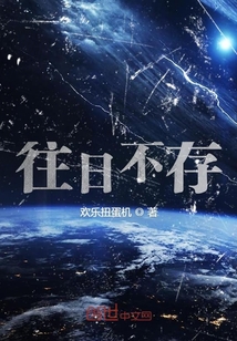 繼承者之冥王神話