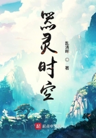 太昊万方在线阅读