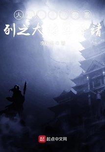 大唐風(fēng)云人物系列之大將軍李靖