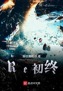 我直接被網友帶到異世界