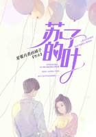 苏子的叶