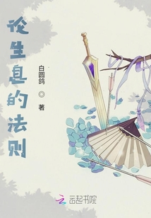 喚契古靈