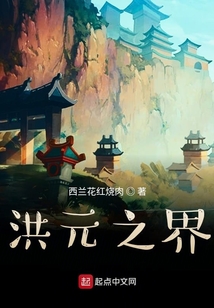 我丟了的哥哥是大佬