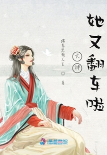 大神她又翻車啦