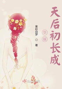 華娛天后初長成