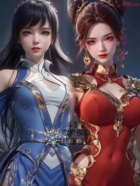 斗罗2：恋爱模拟，开局唐雅登门在线阅读
