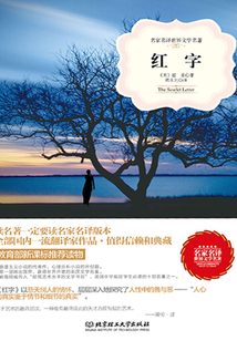 紅字