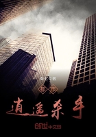 都市逍遙殺手在線閱讀