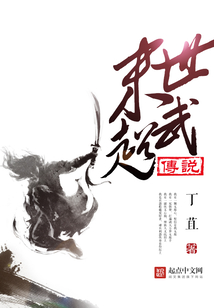 末世超武傳說