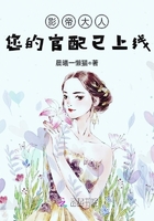 影帝大人您的官配已上線在線閱讀
