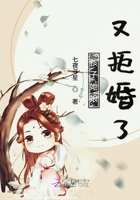 孩子她娘又拒婚了在線閱讀