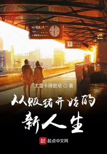 重生之愤青土豪