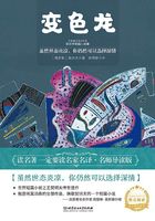 变色龙:契诃夫短篇小说集在线阅读