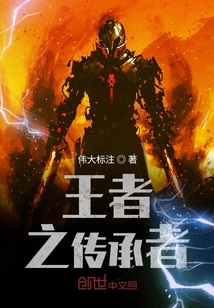 我在神武世界成為最強戰神