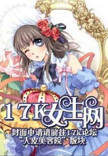盛寵之隱居小妻子