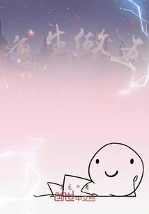 重生做王
