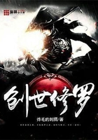 创世修罗