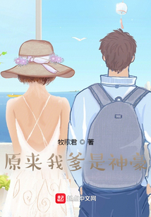 我給自己造個神豪系統