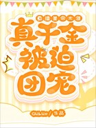 直播算命太准,真千金被迫团宠