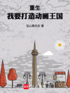 重生:我要打造动画王国在线阅读