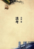 滇考在線閱讀
