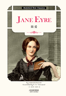簡愛：JANE EYRE（英文原版）