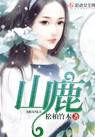 山鹿在線閱讀