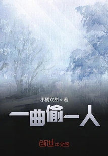 為他寫毒曲