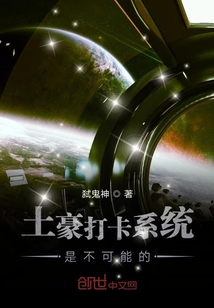 土豪打卡系統是不可能的
