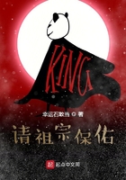 请祖宗保佑