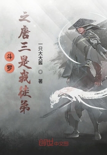 我就這么無敵了