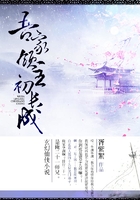 吾家領主初長成在線閱讀