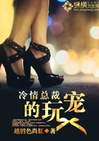 冷情少东的甜心在线阅读
