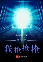 诸天:从虫族基地开始