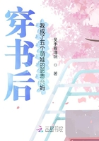 穿书后我成了五个萌娃的恶毒亲妈在线阅读