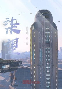 柒望