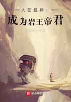 人在超神:成为岩王帝君