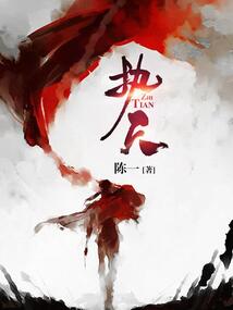 执天 cover
