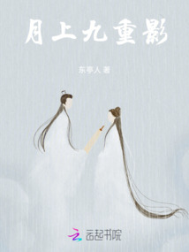 月上九重影