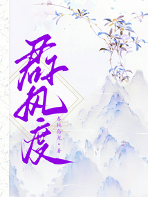 君子風(fēng)度