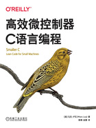 高效微控制器C语言编程在线阅读