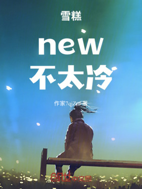 蜀山剑修血刃破霄在线阅读