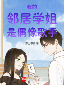 學姐疑心有點大
