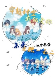 未来之独一无二