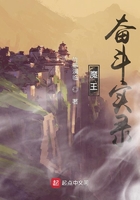 魔王奋斗实录在线阅读