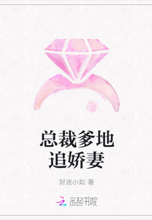 總裁爹地追嬌妻