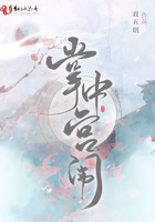 掌中宮闈在線閱讀